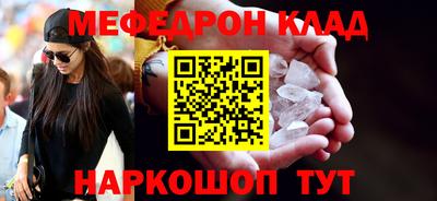 винт Новодвинск