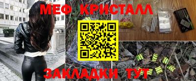 марки lsd Новозыбков
