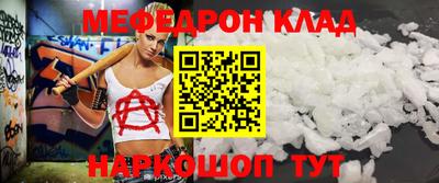 винт Новодвинск