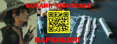 меф VHQ Новокубанск
