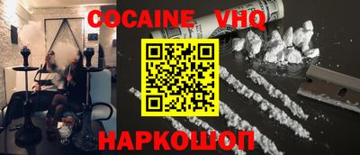 винт Новодвинск