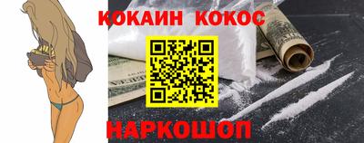 меф VHQ Новокубанск