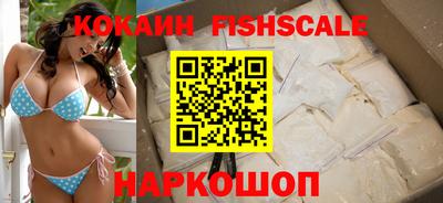 меф VHQ Новокубанск