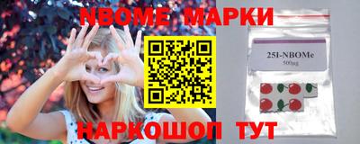 винт Новодвинск