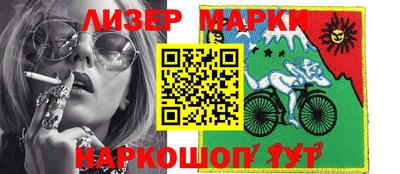 марки lsd Новозыбков