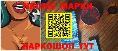винт Новодвинск