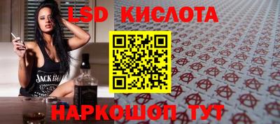 винт Новодвинск