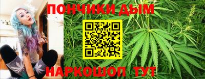 винт Новодвинск