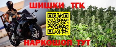 меф VHQ Новокубанск