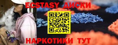 винт Новодвинск
