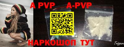 винт Новодвинск