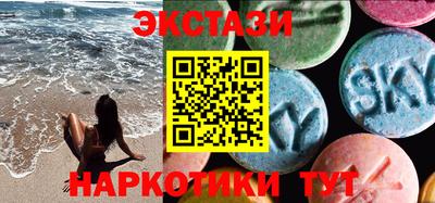 марки lsd Новозыбков