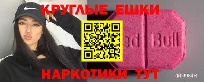 меф VHQ Новокубанск