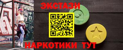 винт Новодвинск