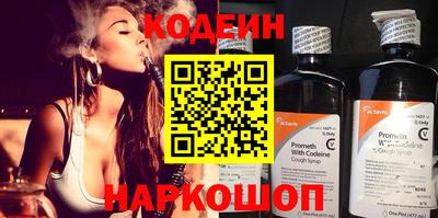 марки lsd Новозыбков