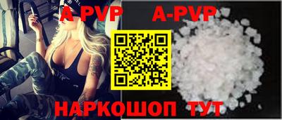 меф VHQ Новокубанск