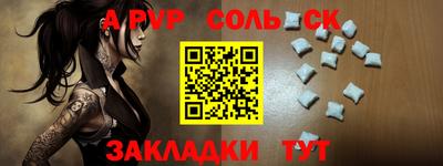 марки lsd Новозыбков