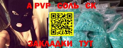 винт Новодвинск