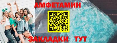 винт Новодвинск