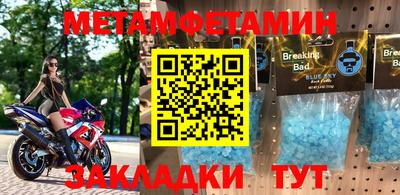 винт Новодвинск