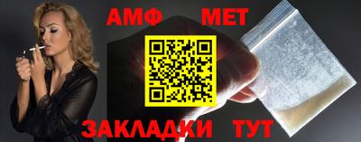 винт Новодвинск