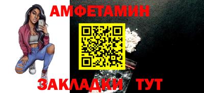 марки lsd Новозыбков