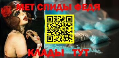 винт Новодвинск