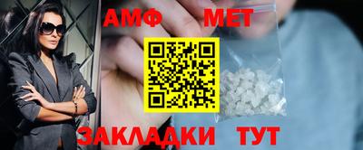 винт Новодвинск