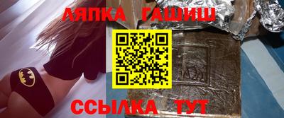 марки lsd Новозыбков