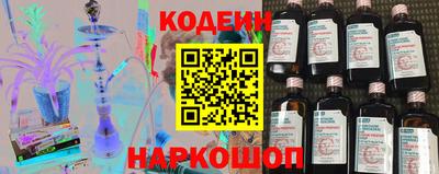 меф VHQ Новокубанск
