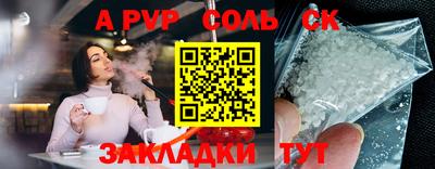 марки lsd Новозыбков