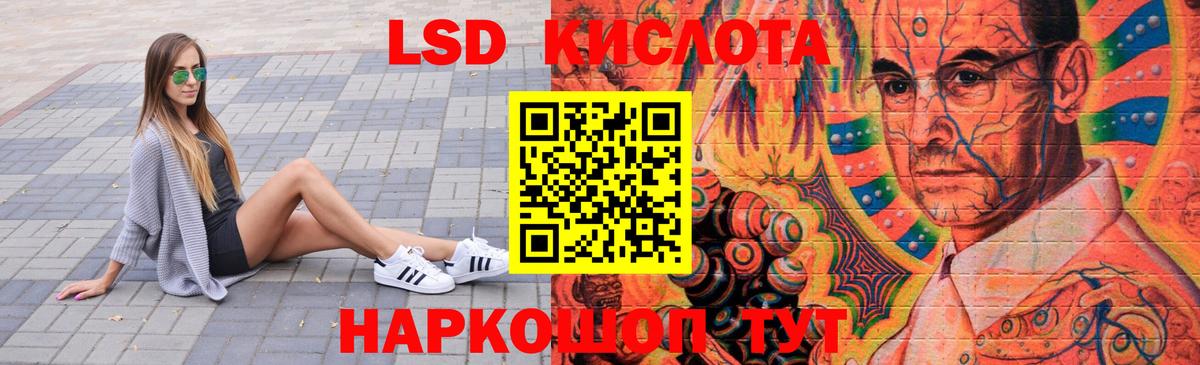 Лсд 25 экстази ecstasy  Лсд 25 экстази ecstasy  Вход с VPN  Холмск 
