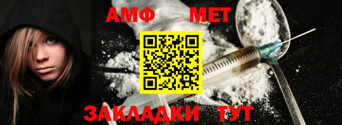 МЕТАМФЕТАМИН витя  МЕТАМФЕТАМИН витя  Вход с VPN  Холмск 
