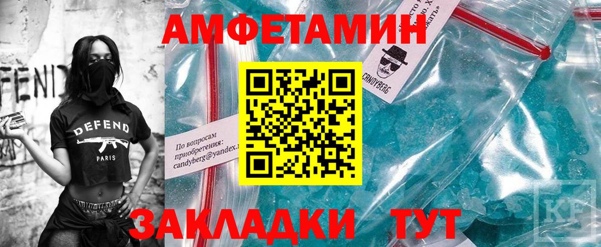 Первитин винт Холмск