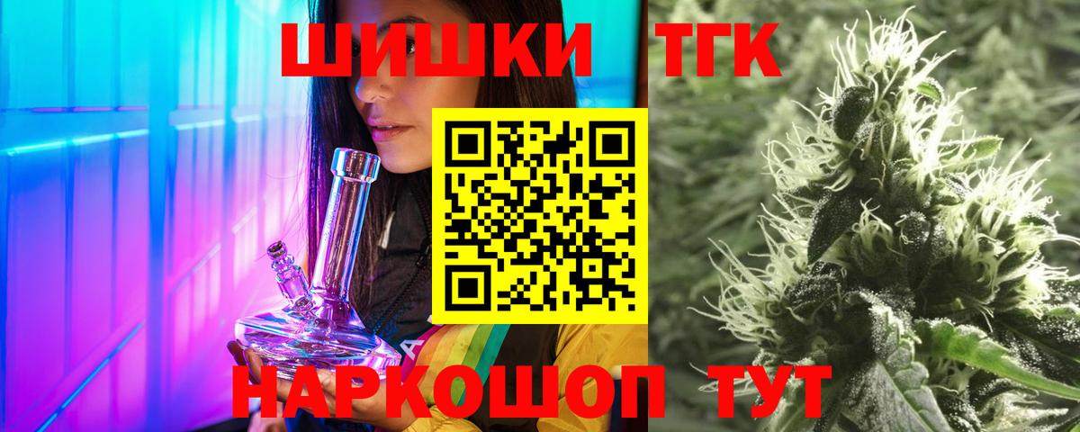 Шишки марихуана OG Kush  Конопля ГИДРОПОН  Вход с VPN  Холмск  Конопля марихуана 