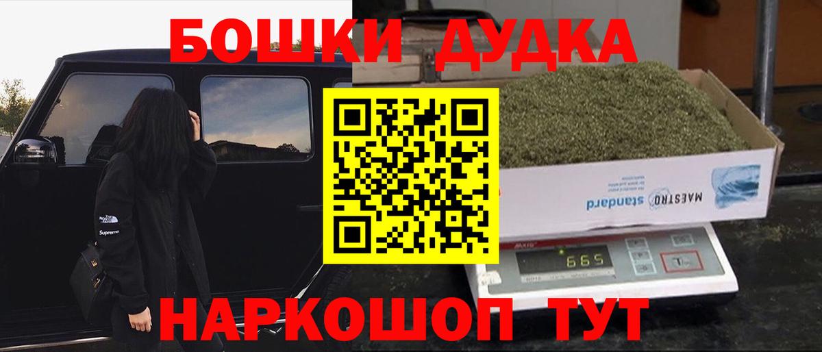 Бошки марихуана индика Холмск